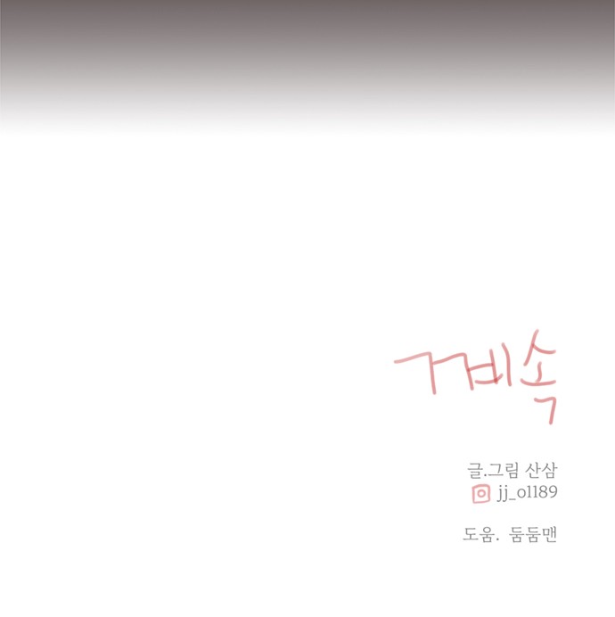 84 페이지