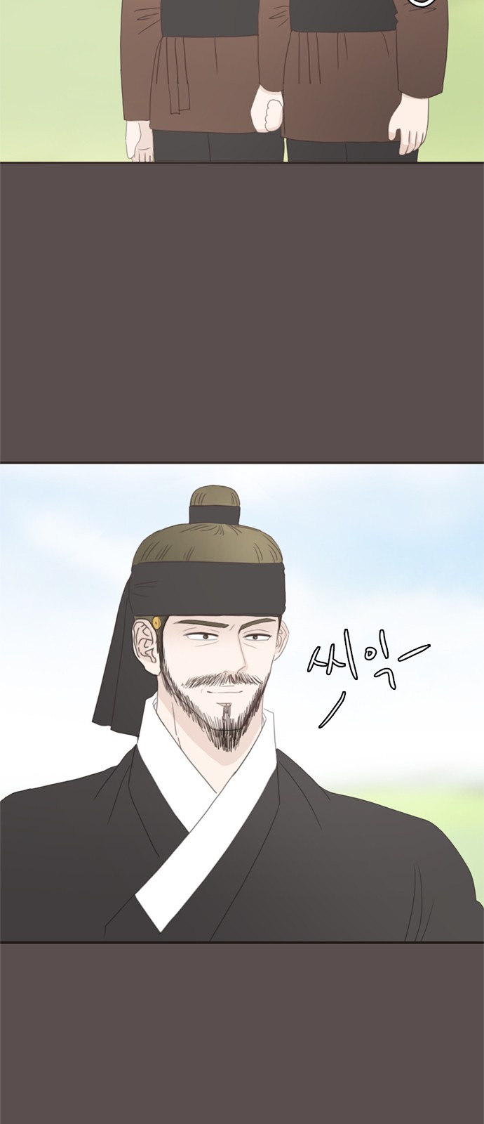 13 페이지