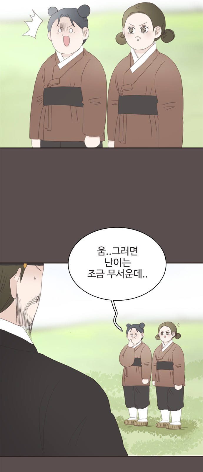 15 페이지