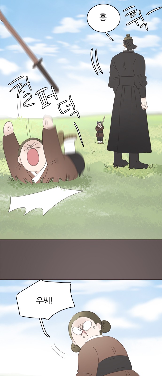 22 페이지
