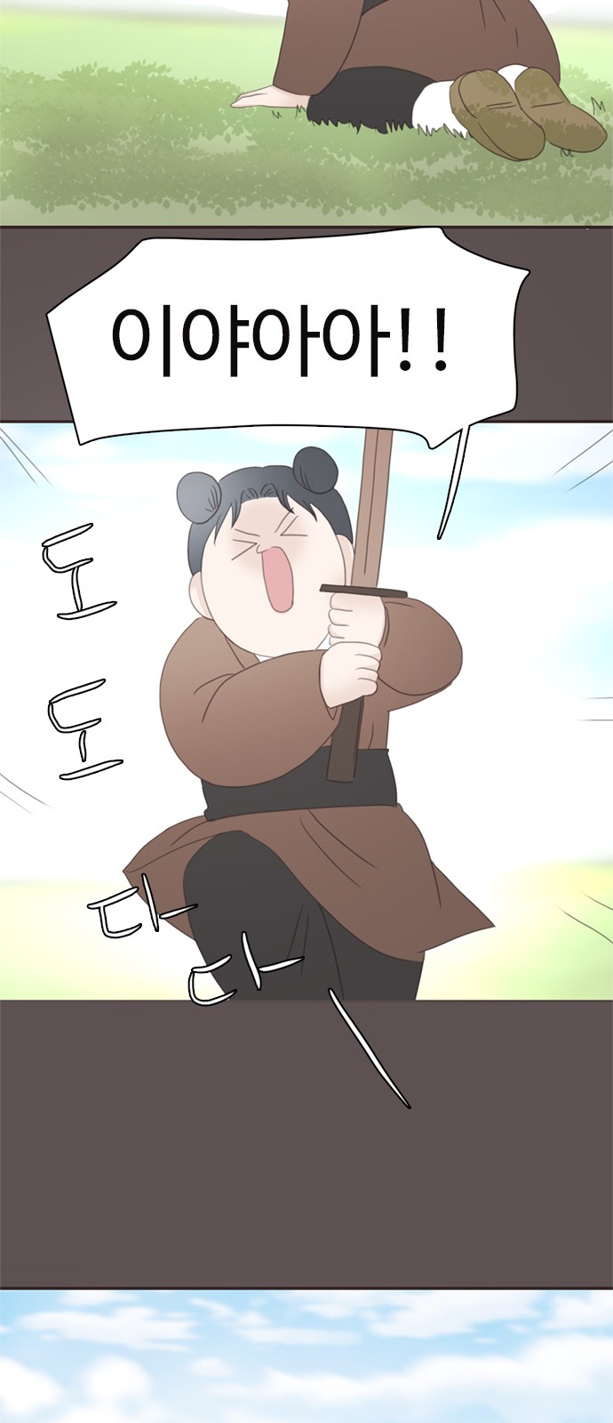 23 페이지