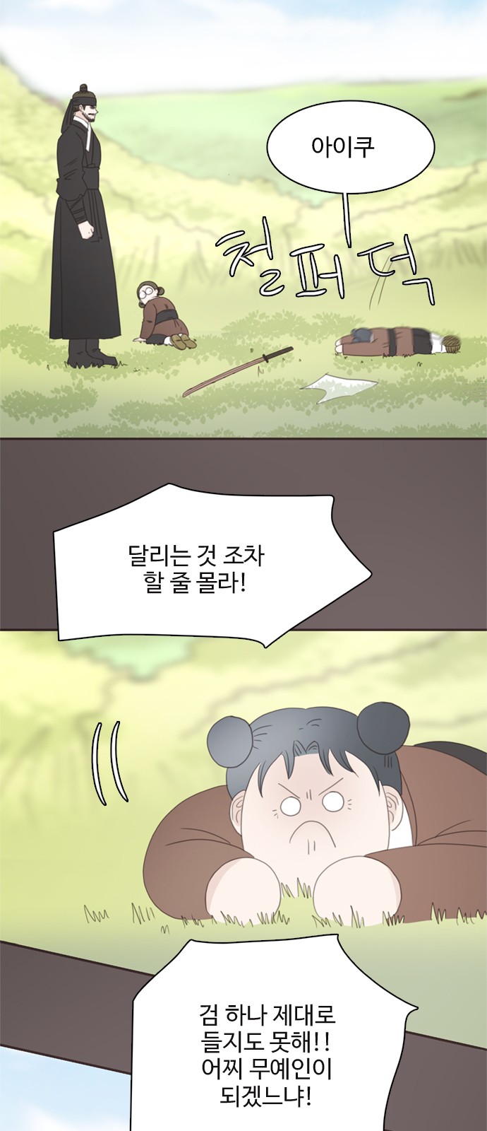 24 페이지