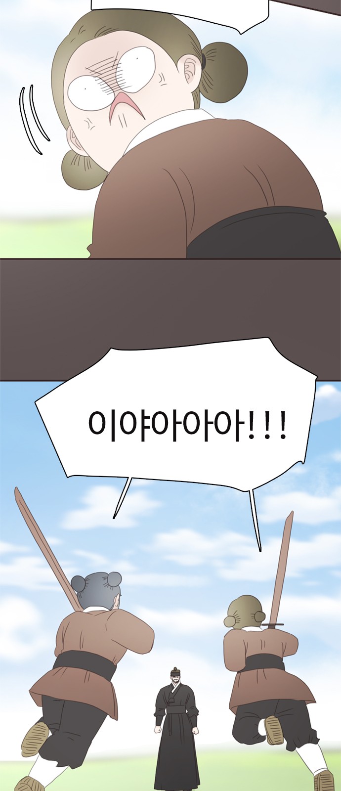 25 페이지