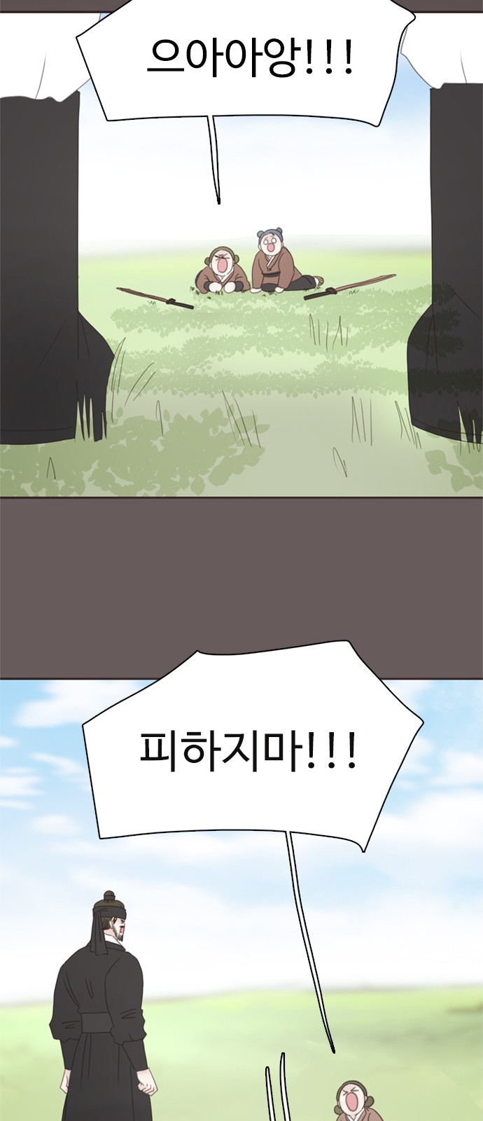 27 페이지