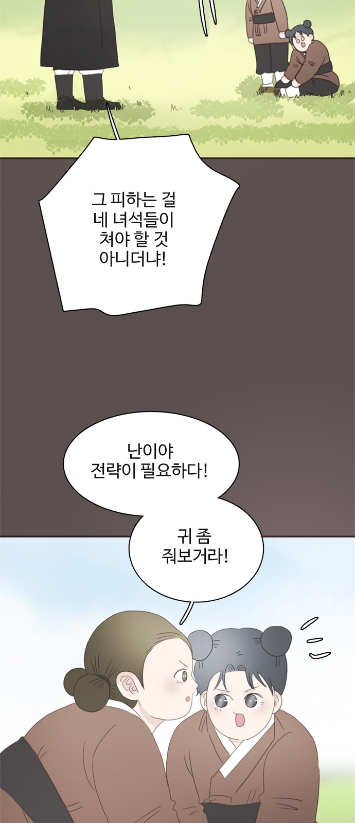 28 페이지