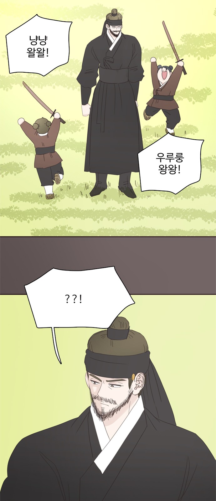 33 페이지