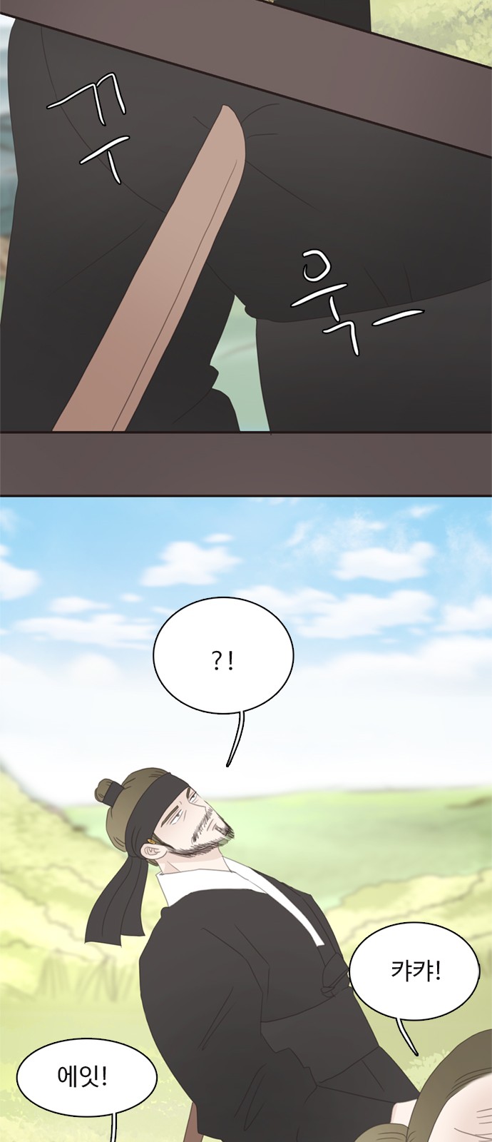 37 페이지