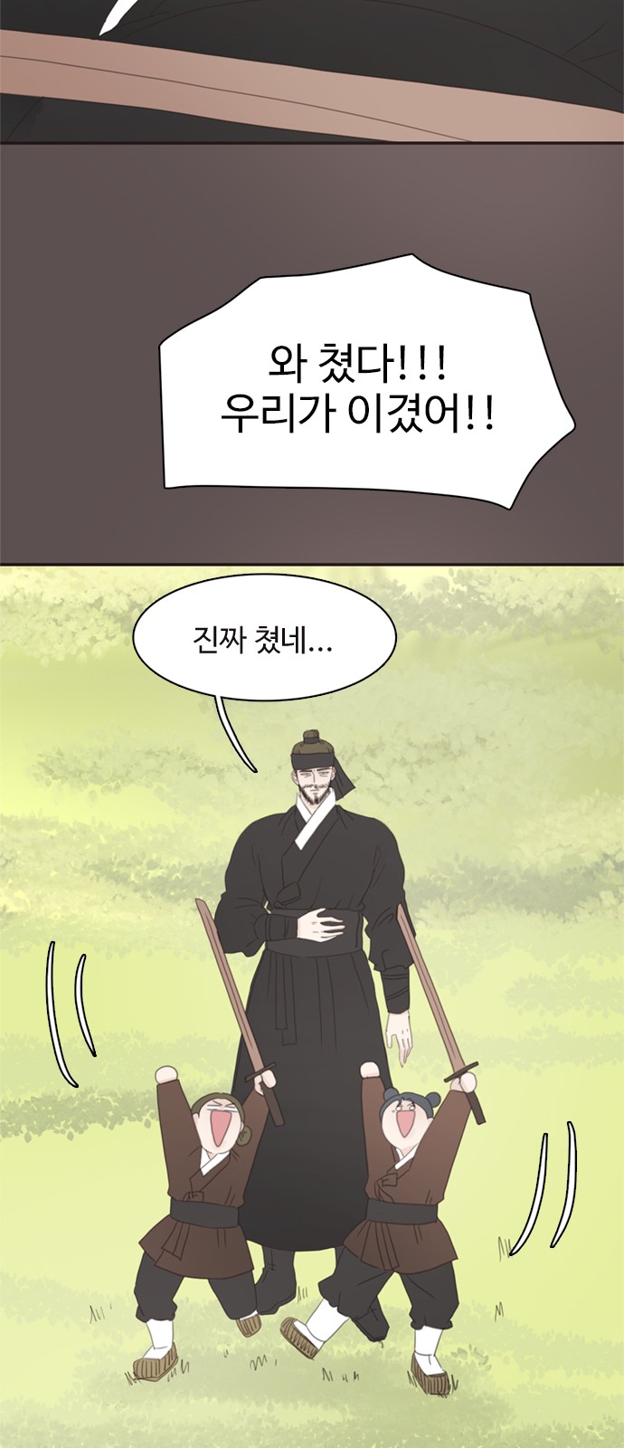 41 페이지