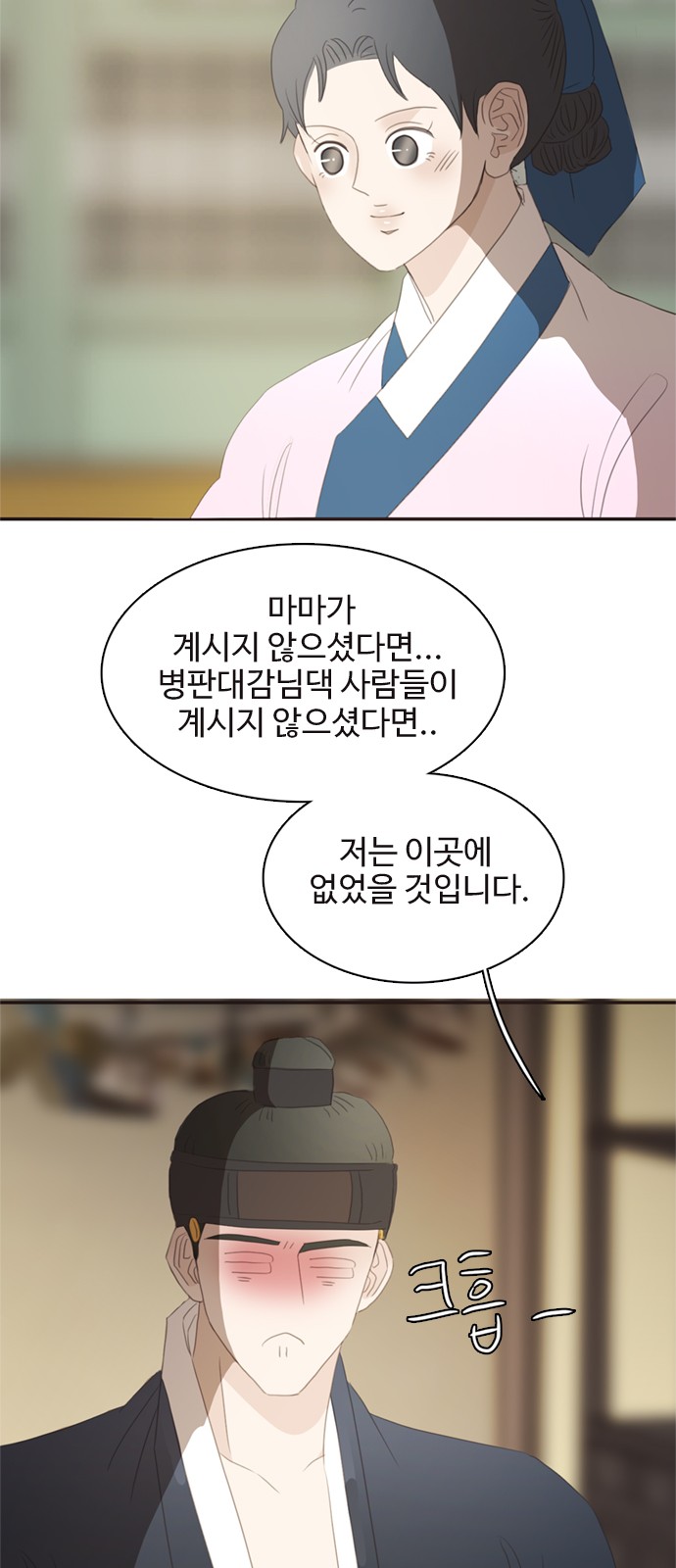 44 페이지