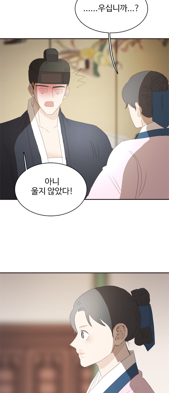 46 페이지