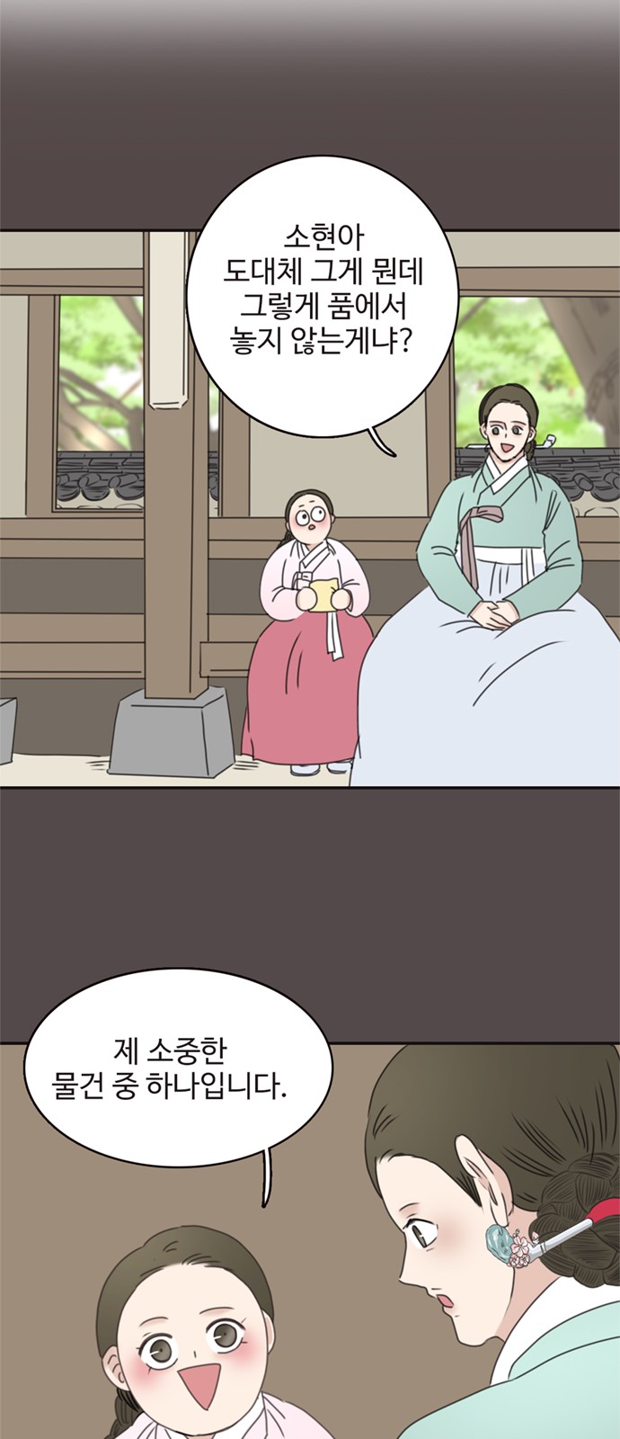 50 페이지