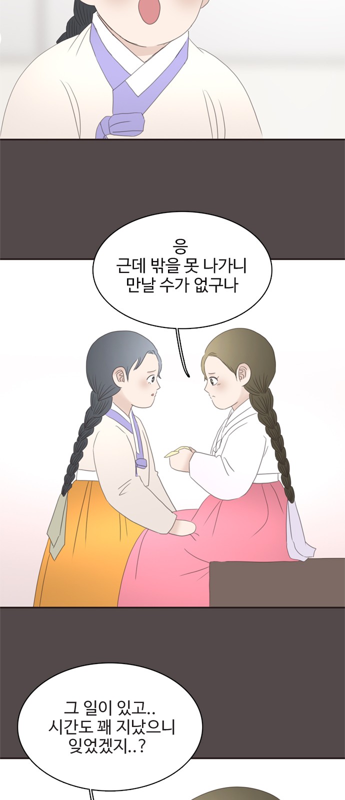 55 페이지