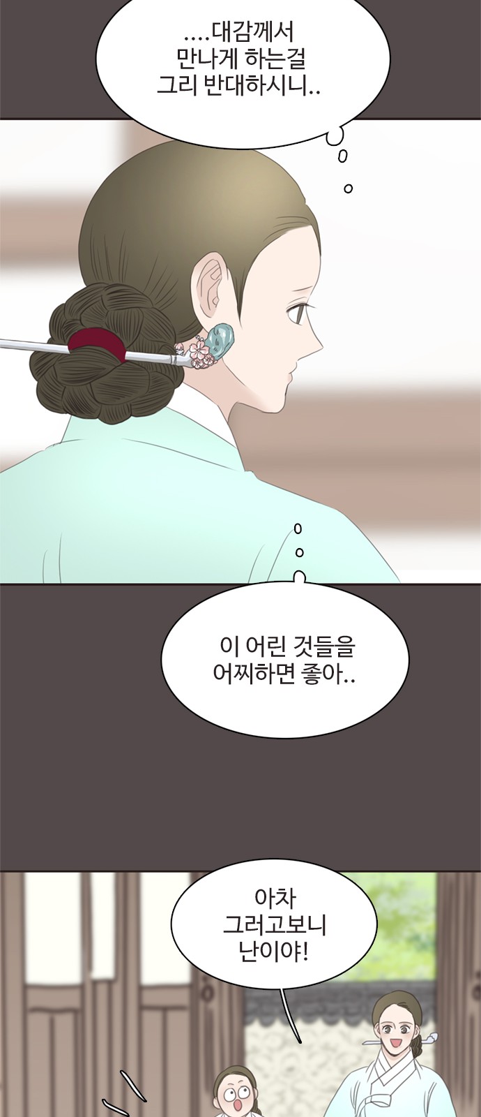 57 페이지