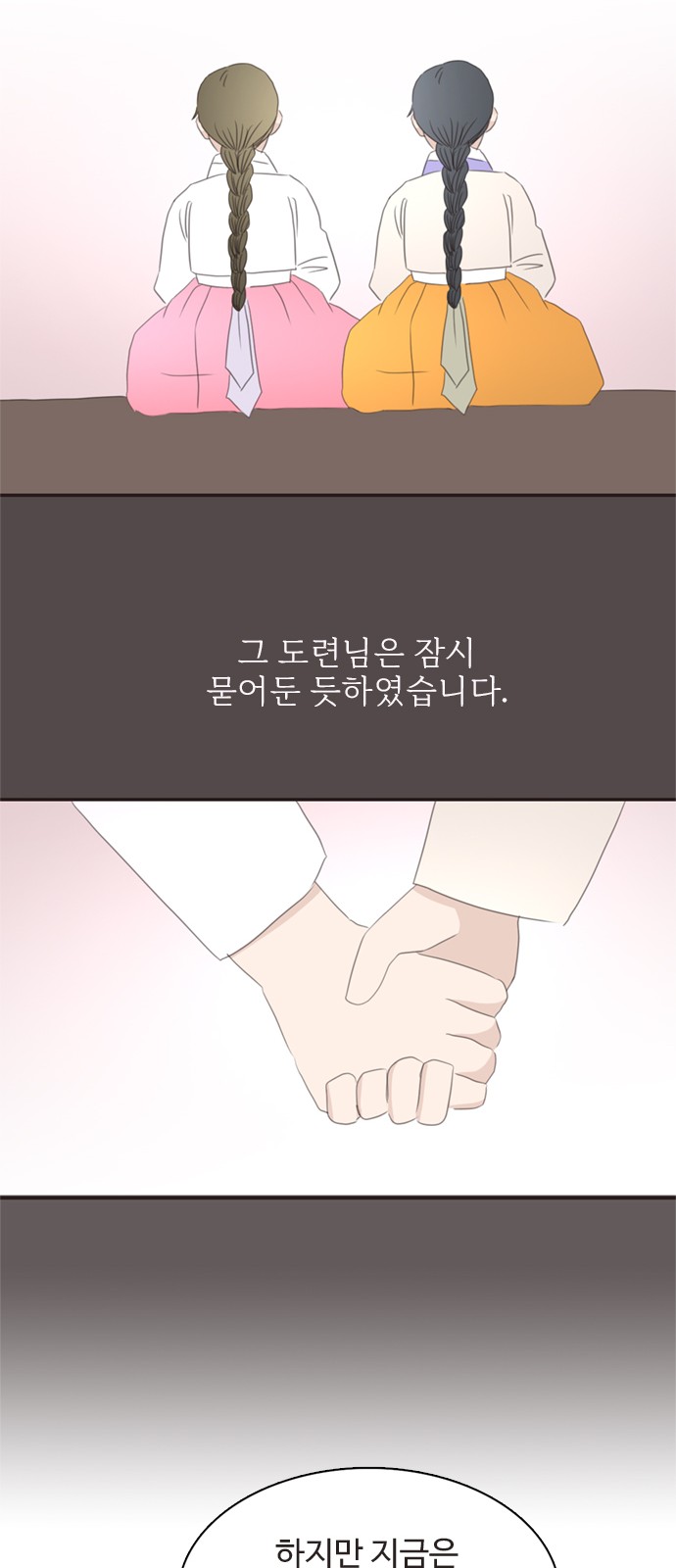 59 페이지