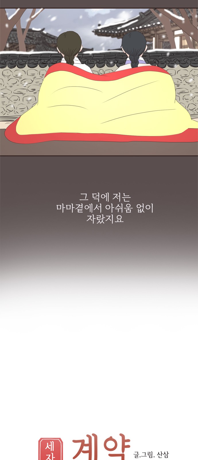 6 페이지