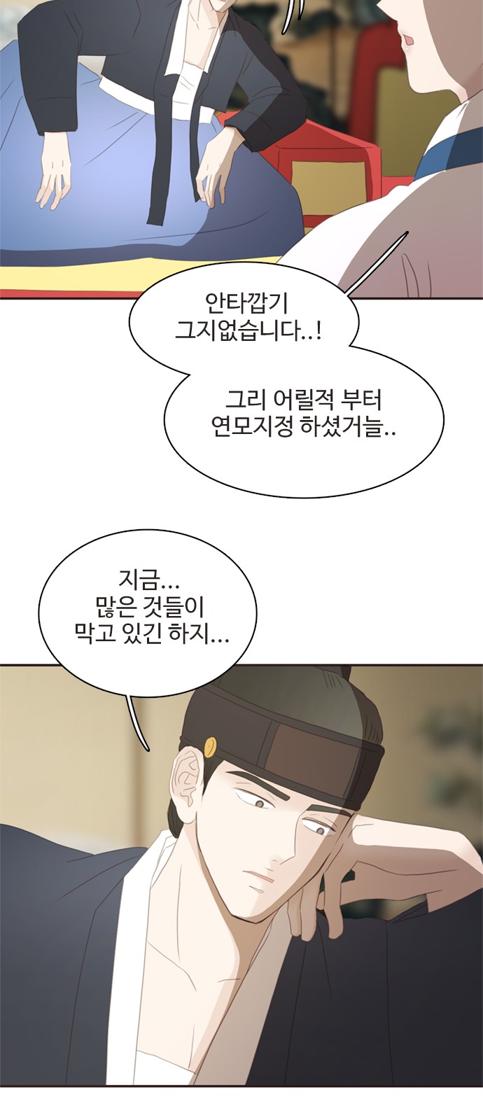 61 페이지