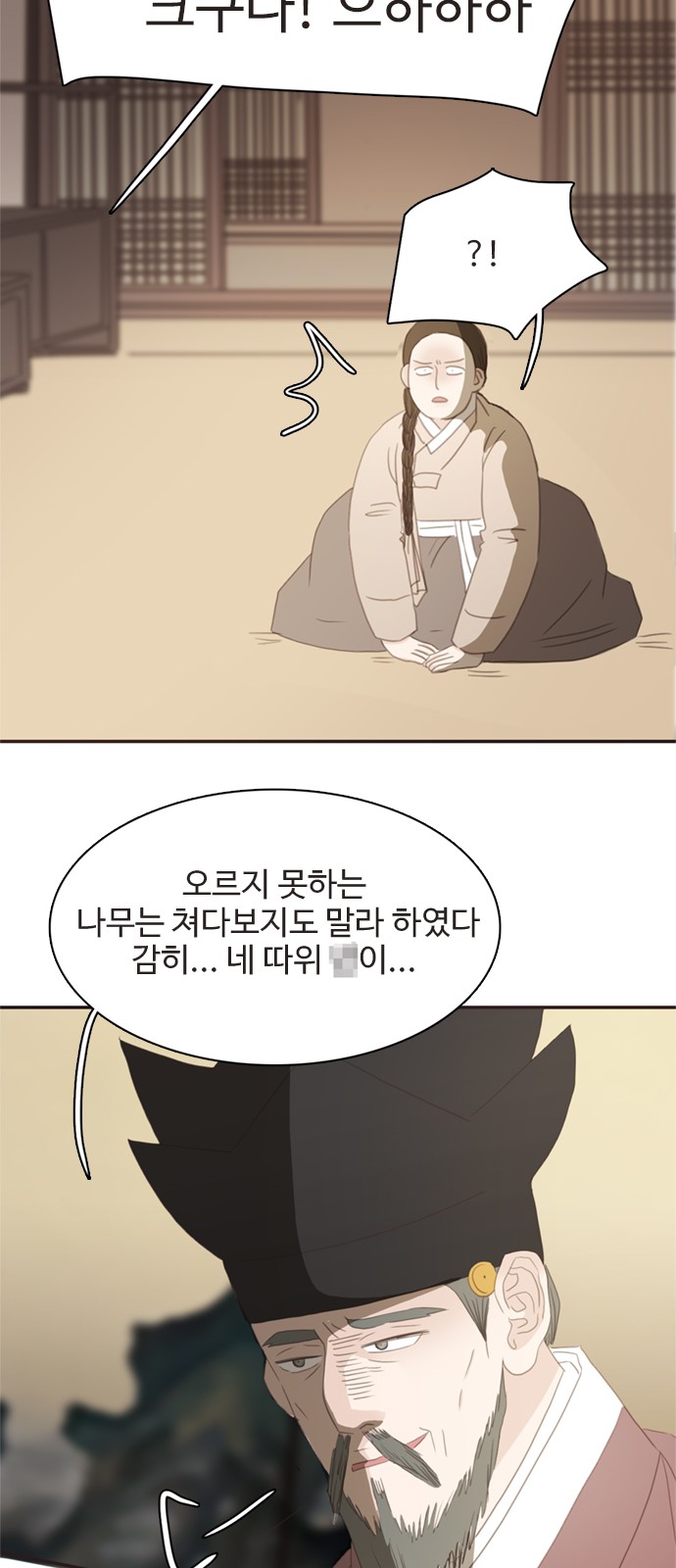64 페이지