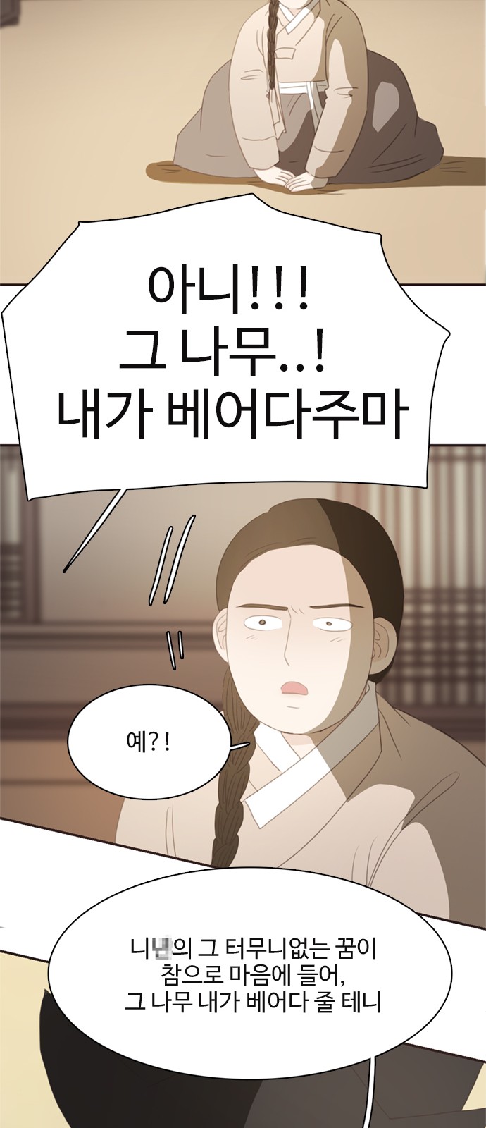 66 페이지