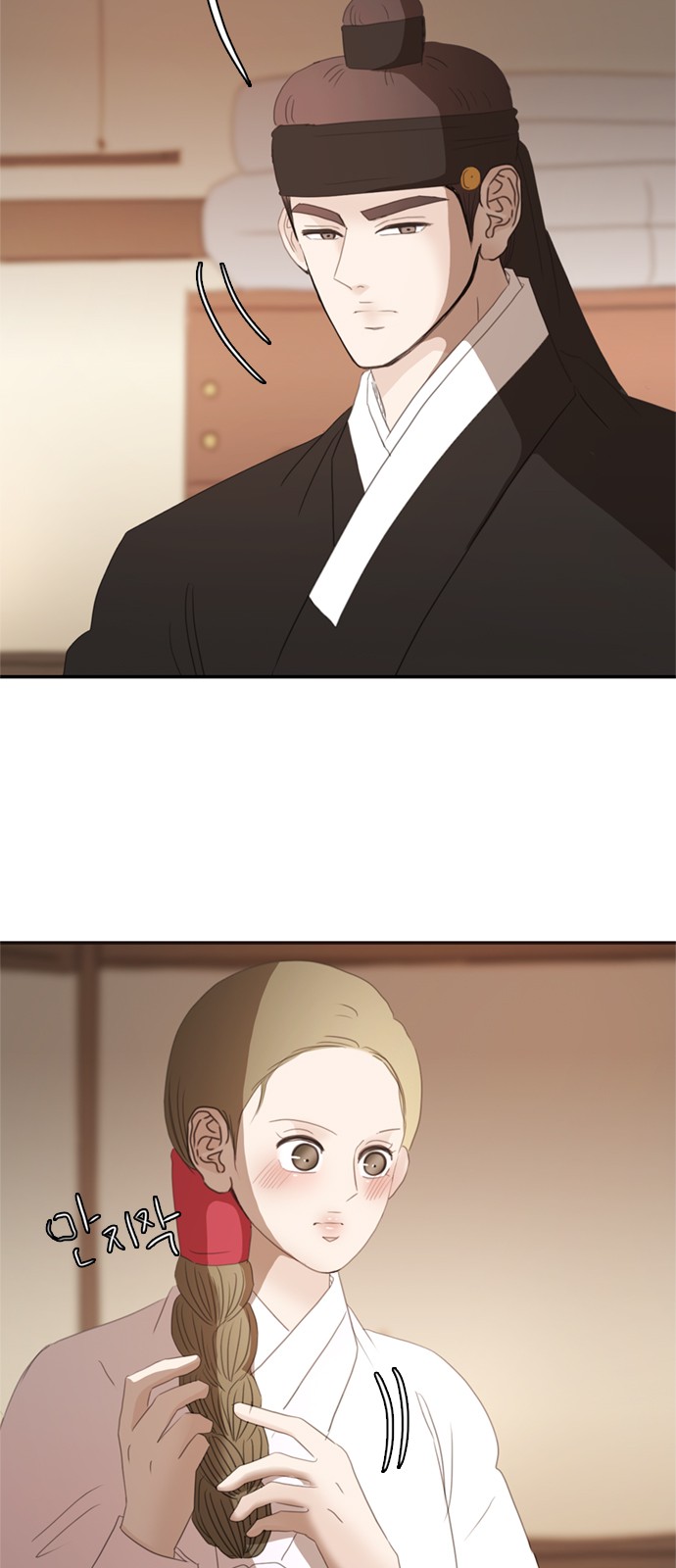 20 페이지