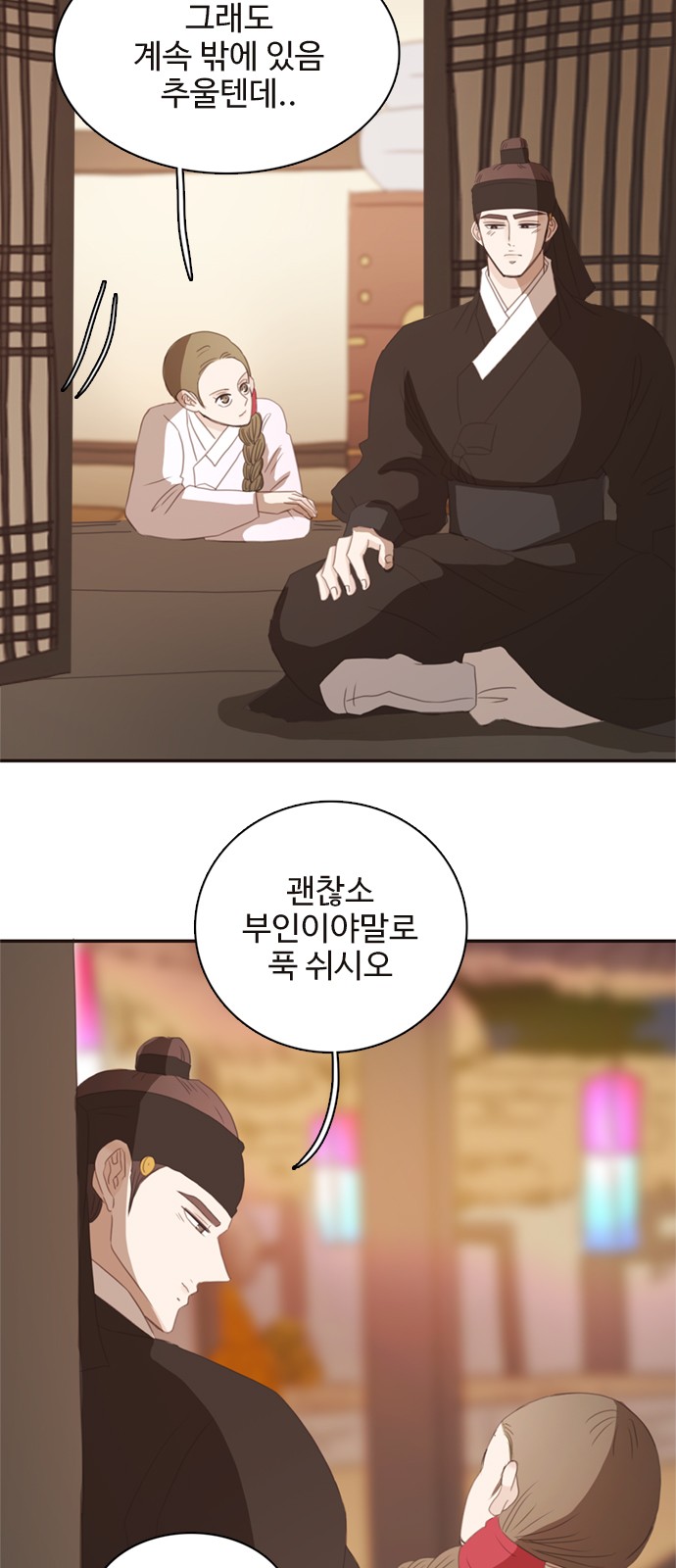 25 페이지