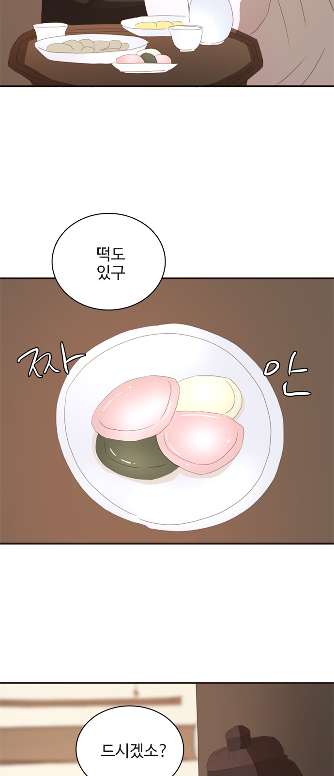 30 페이지