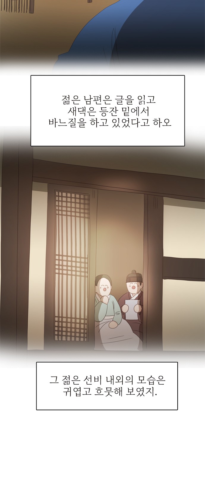 34 페이지