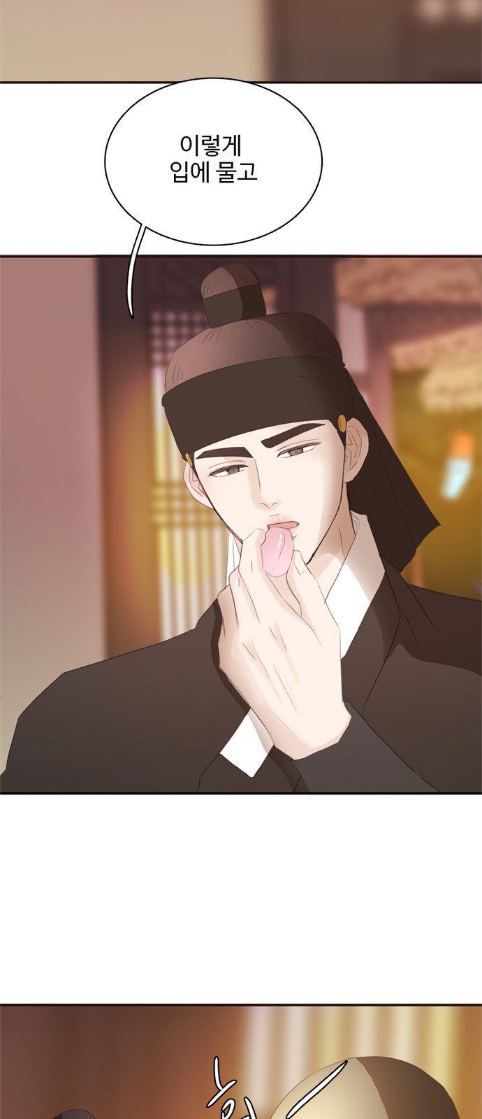 38 페이지
