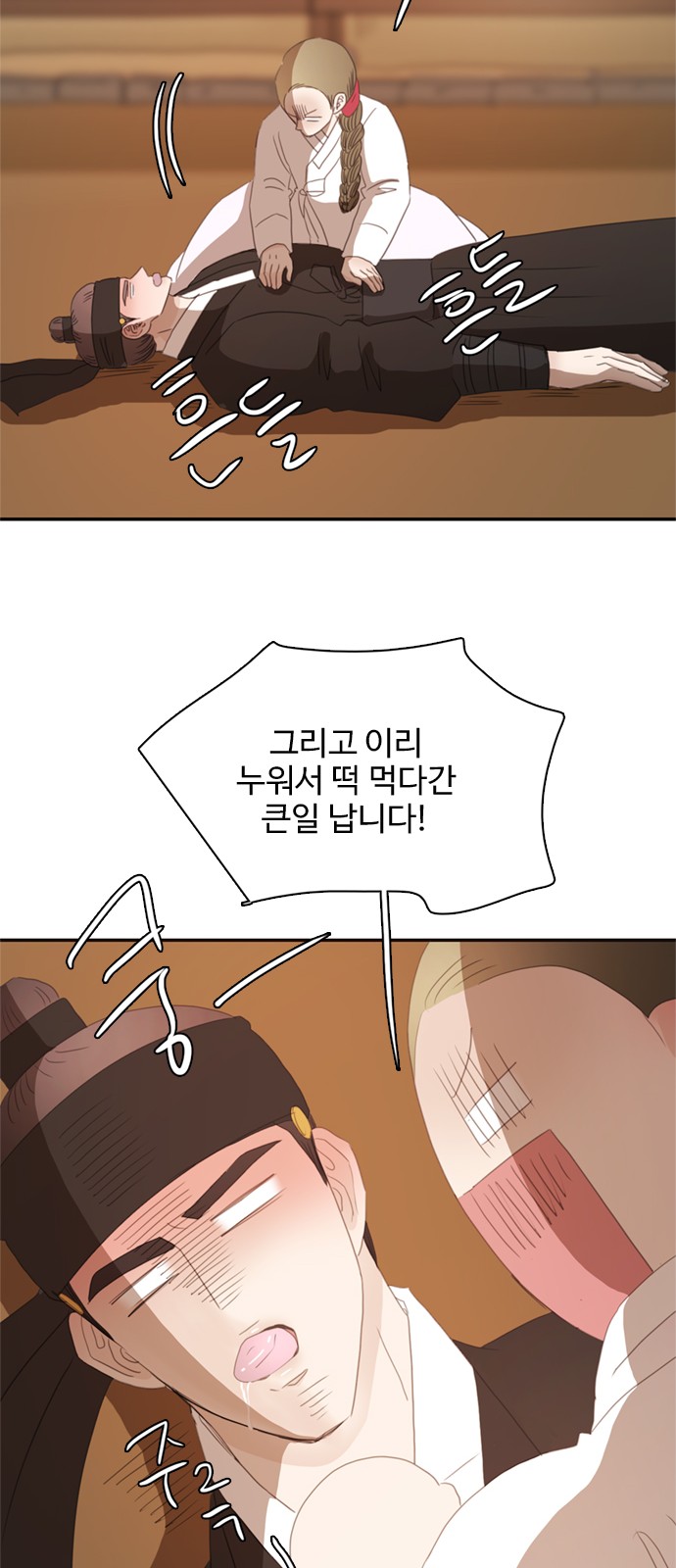 47 페이지