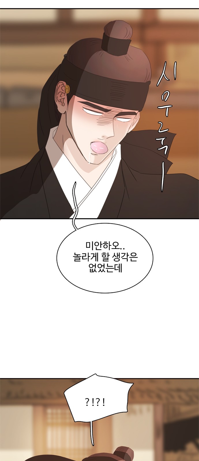 49 페이지