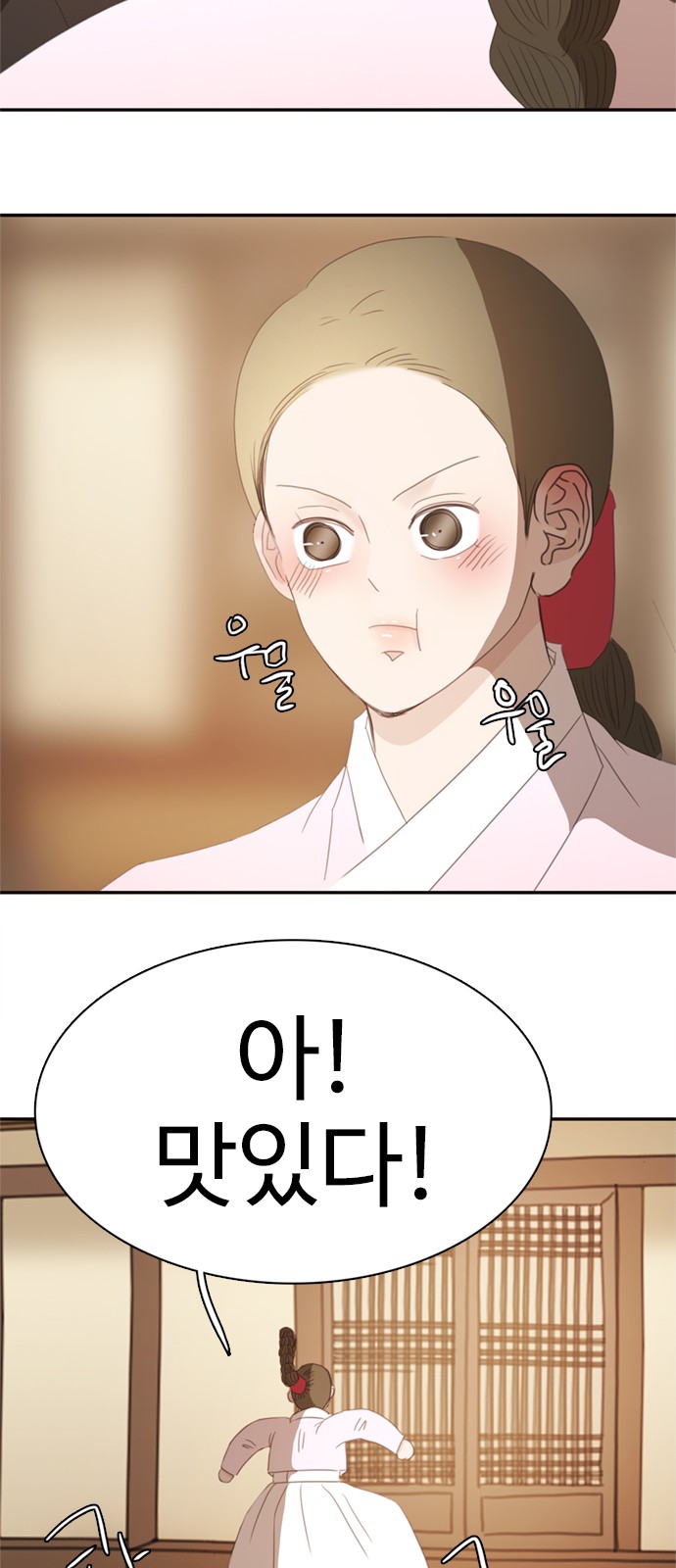 51 페이지