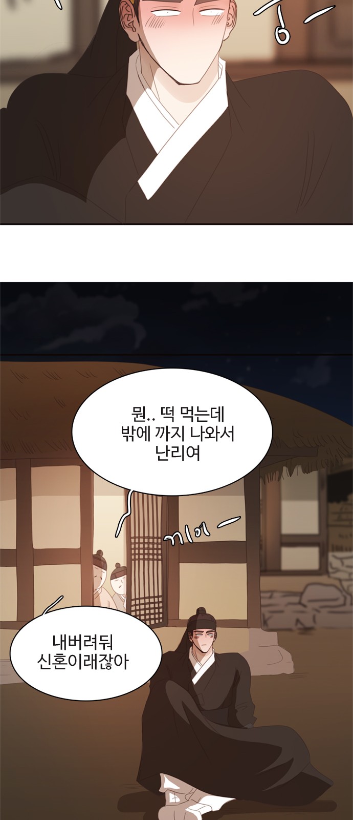 53 페이지