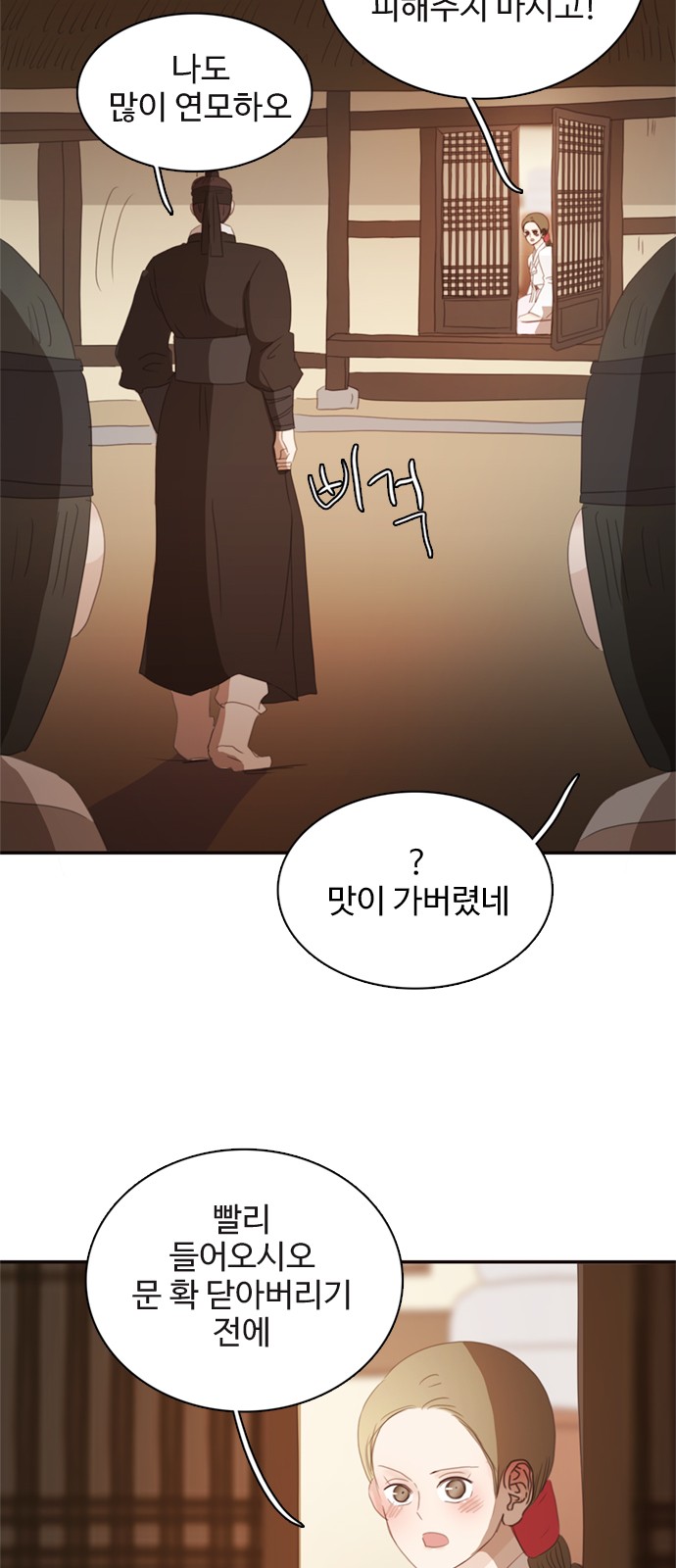 55 페이지