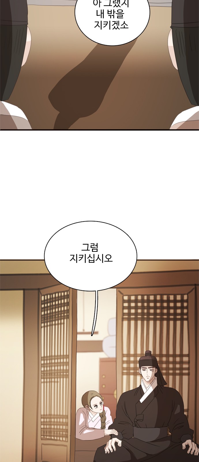 58 페이지