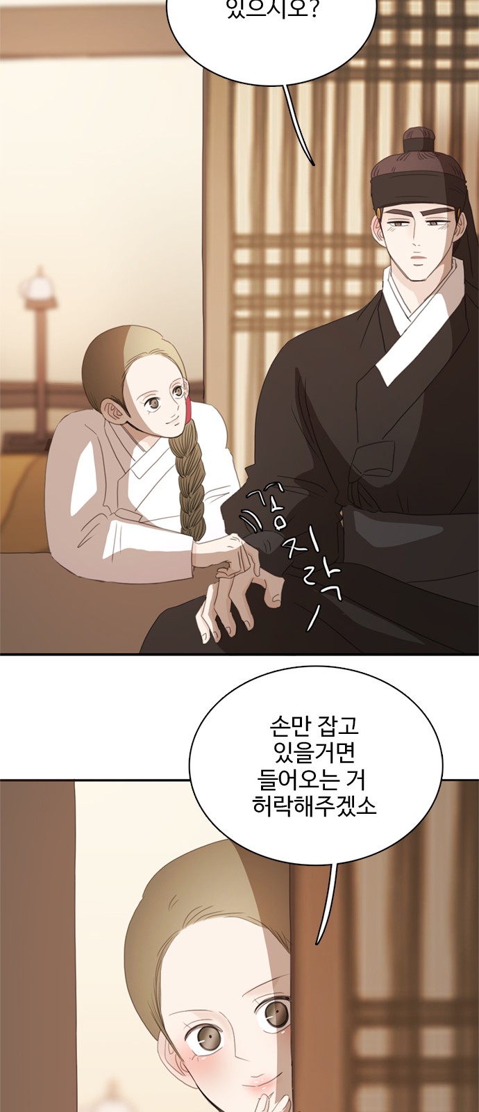61 페이지