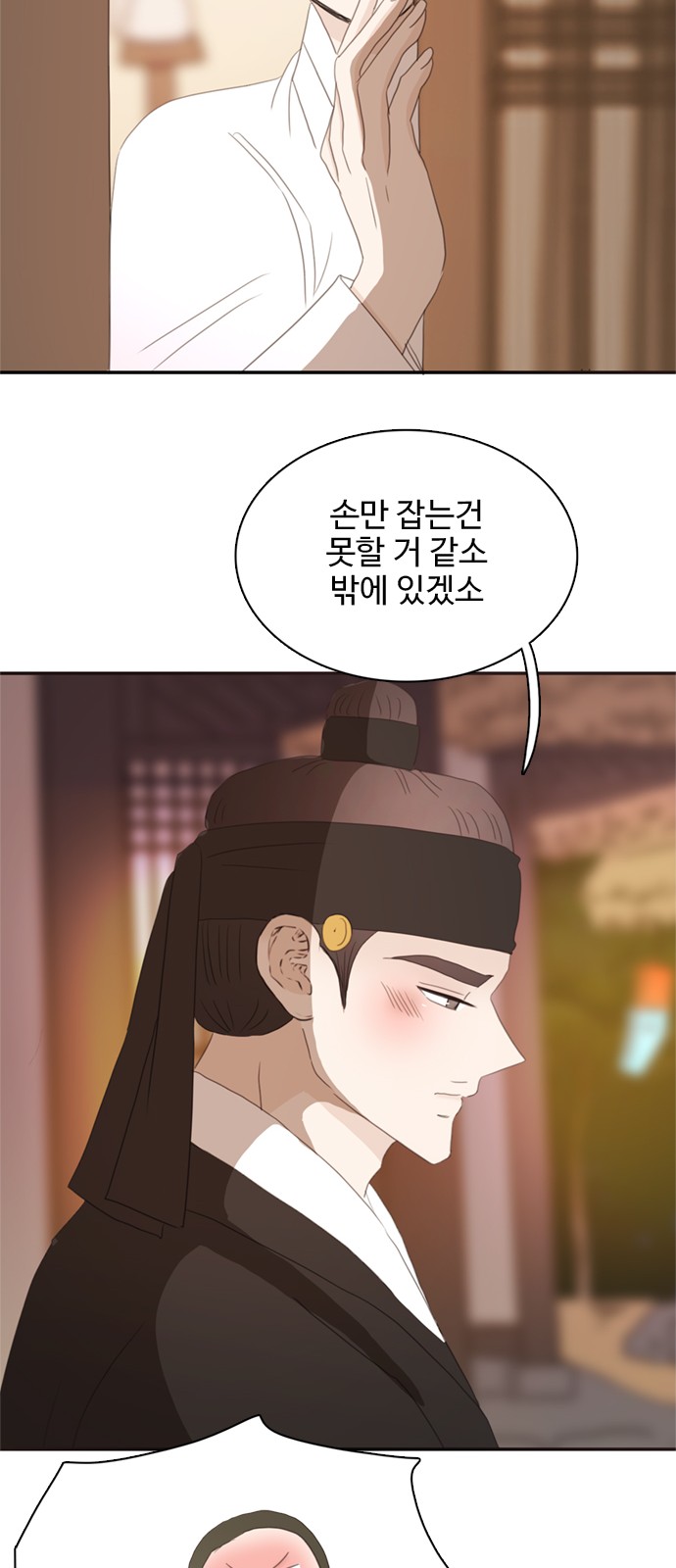 62 페이지