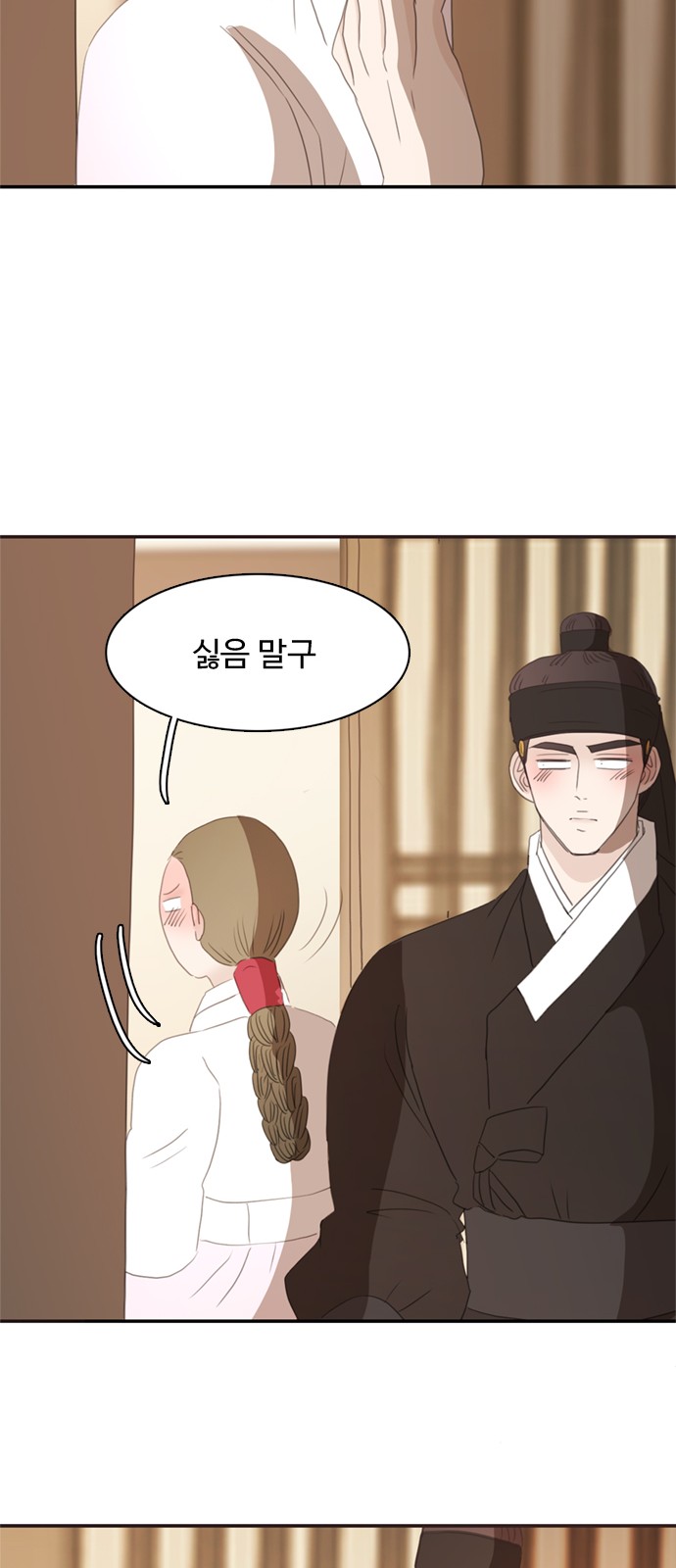 64 페이지