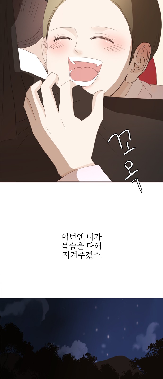 68 페이지