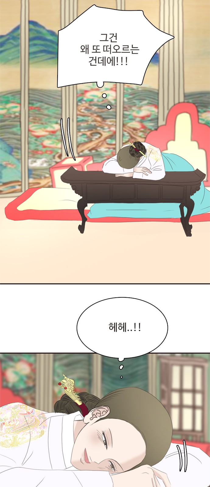 12 페이지