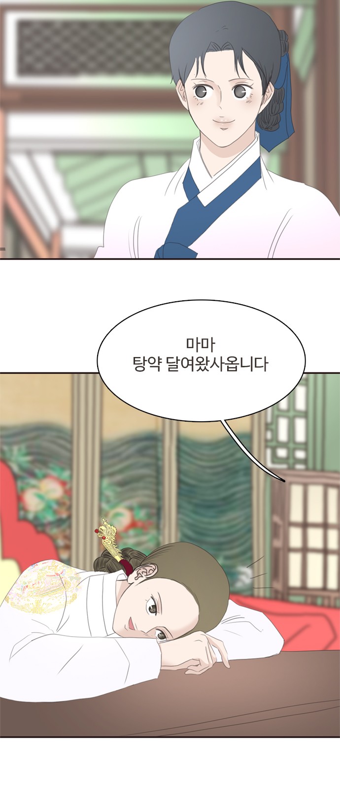 14 페이지