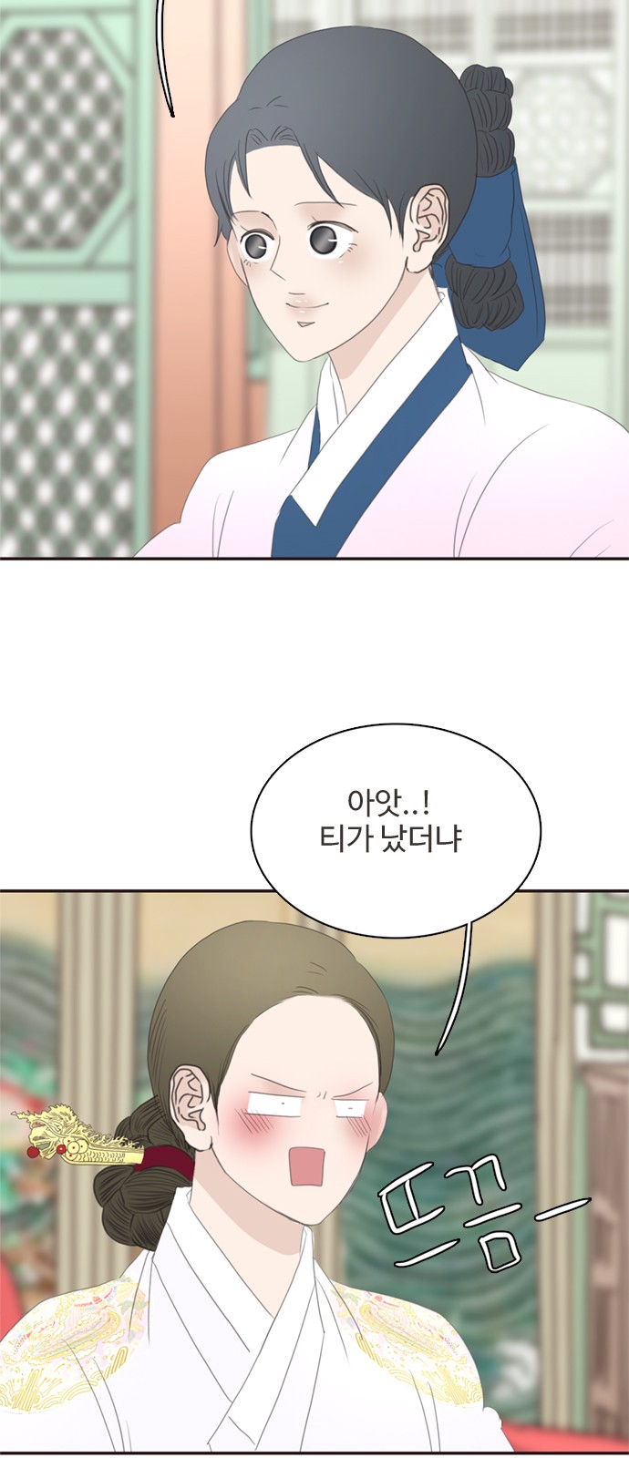 16 페이지