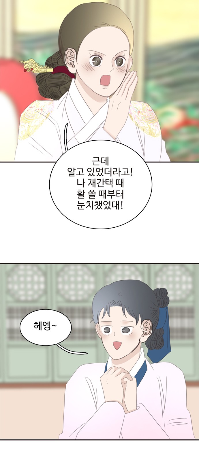 23 페이지