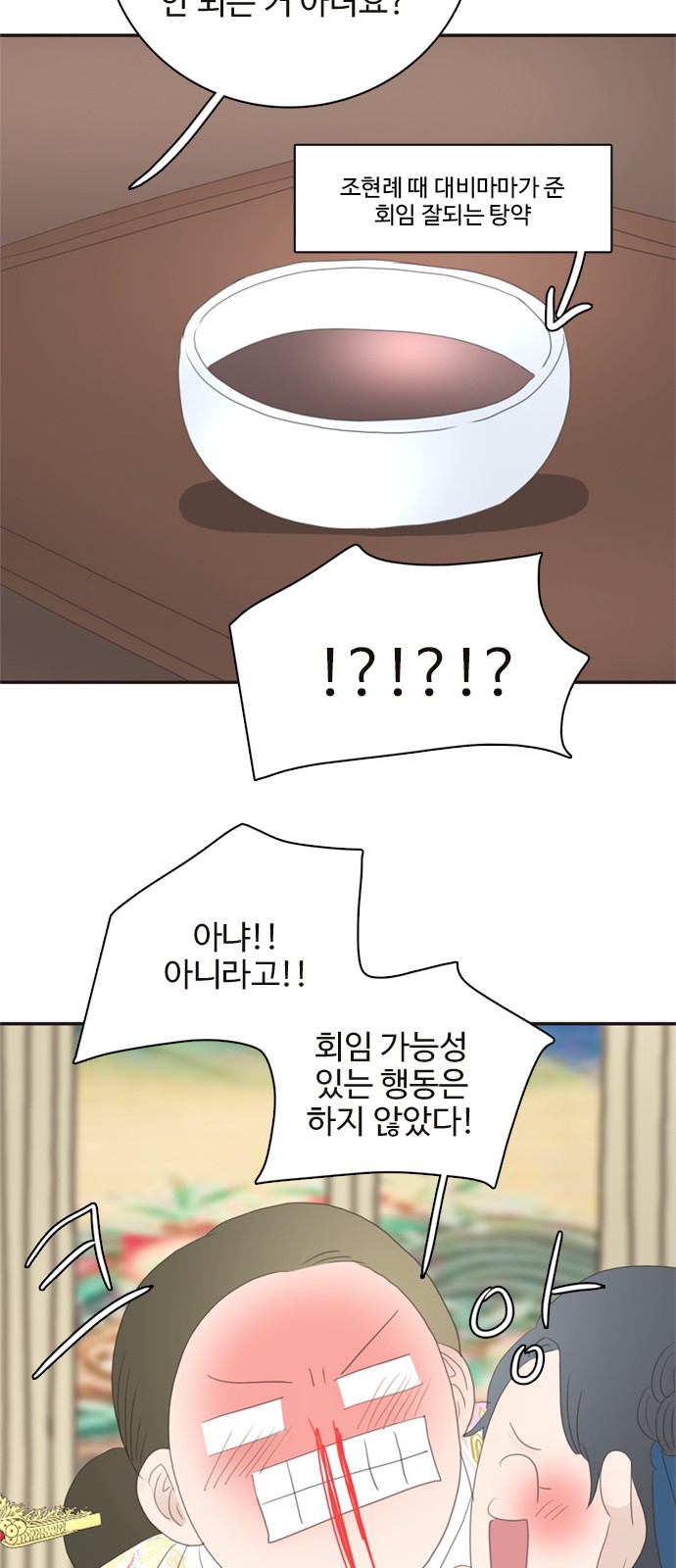 27 페이지