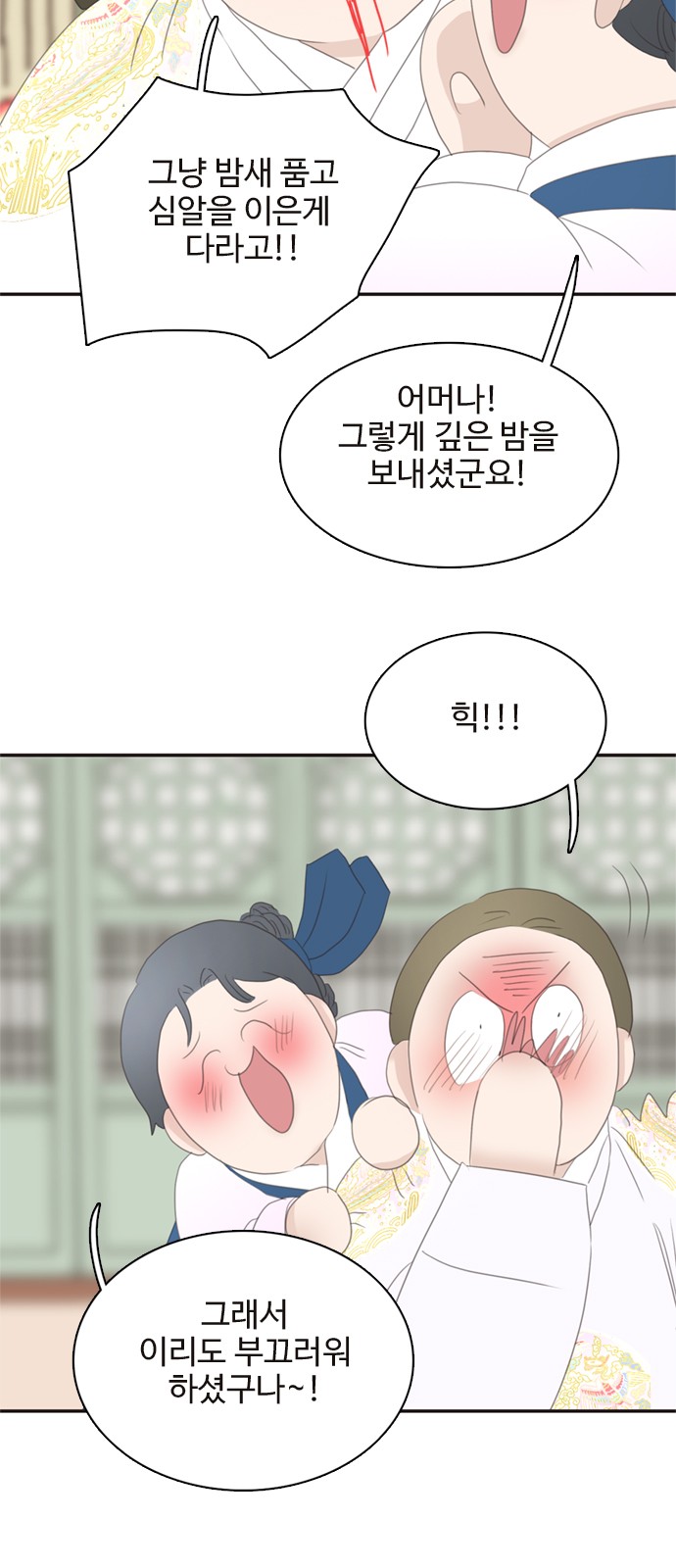 28 페이지