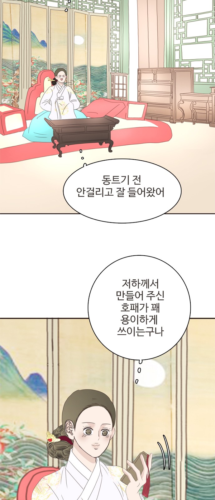 3 페이지