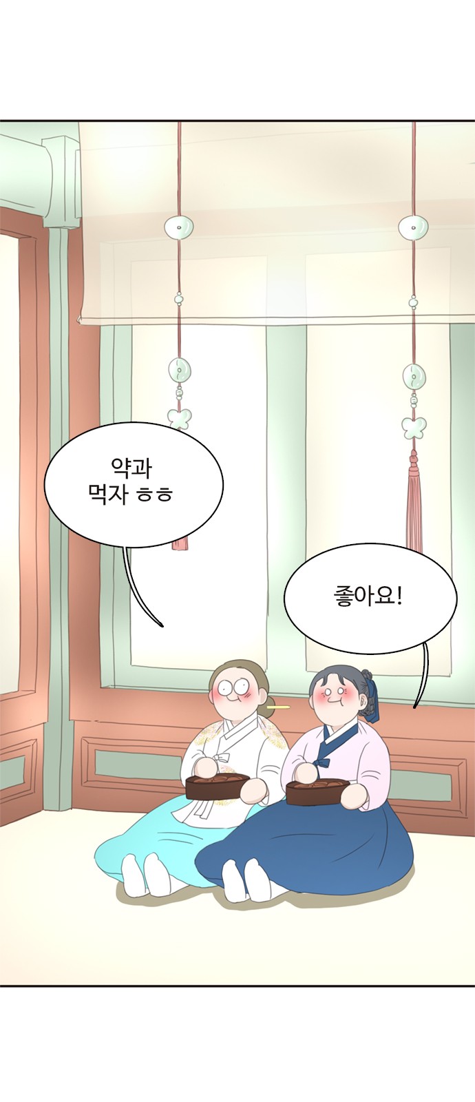 33 페이지