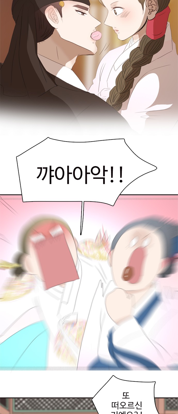 36 페이지