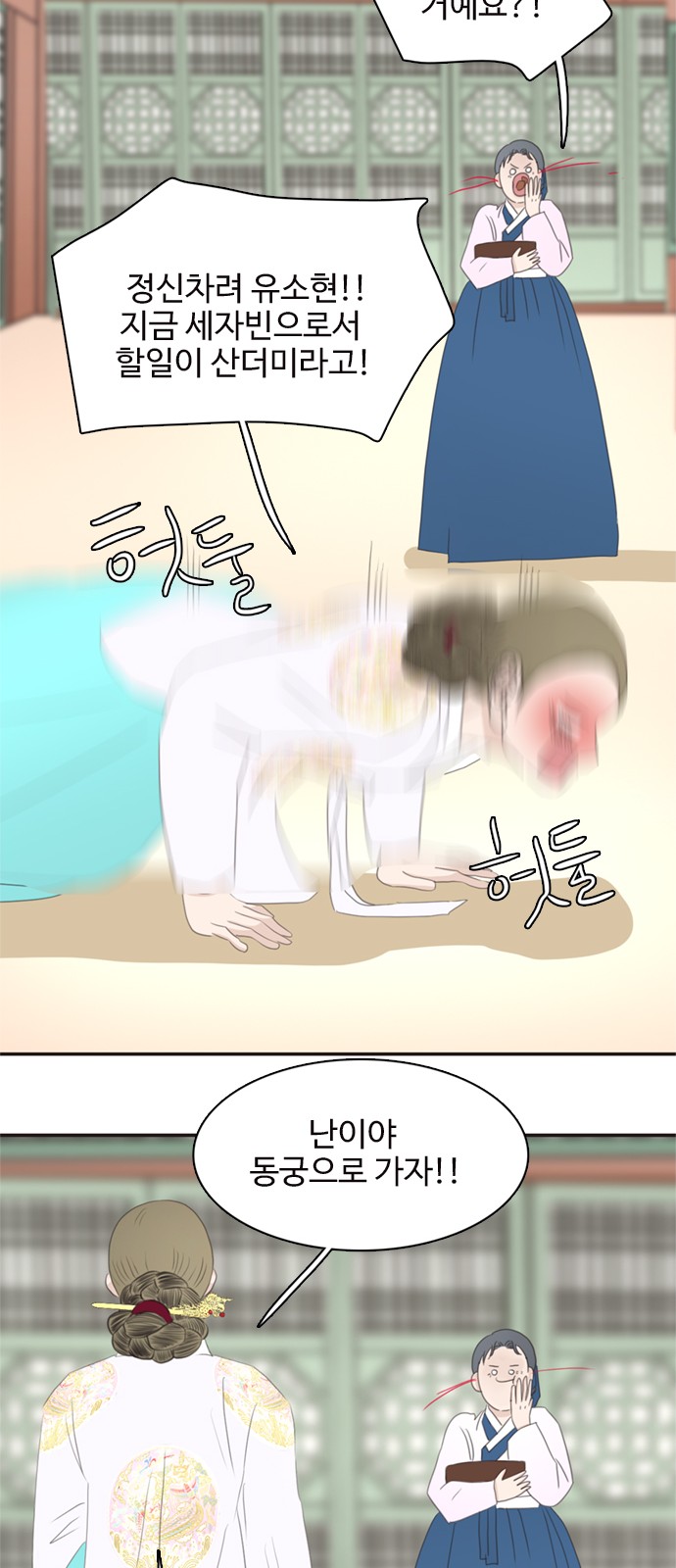 37 페이지