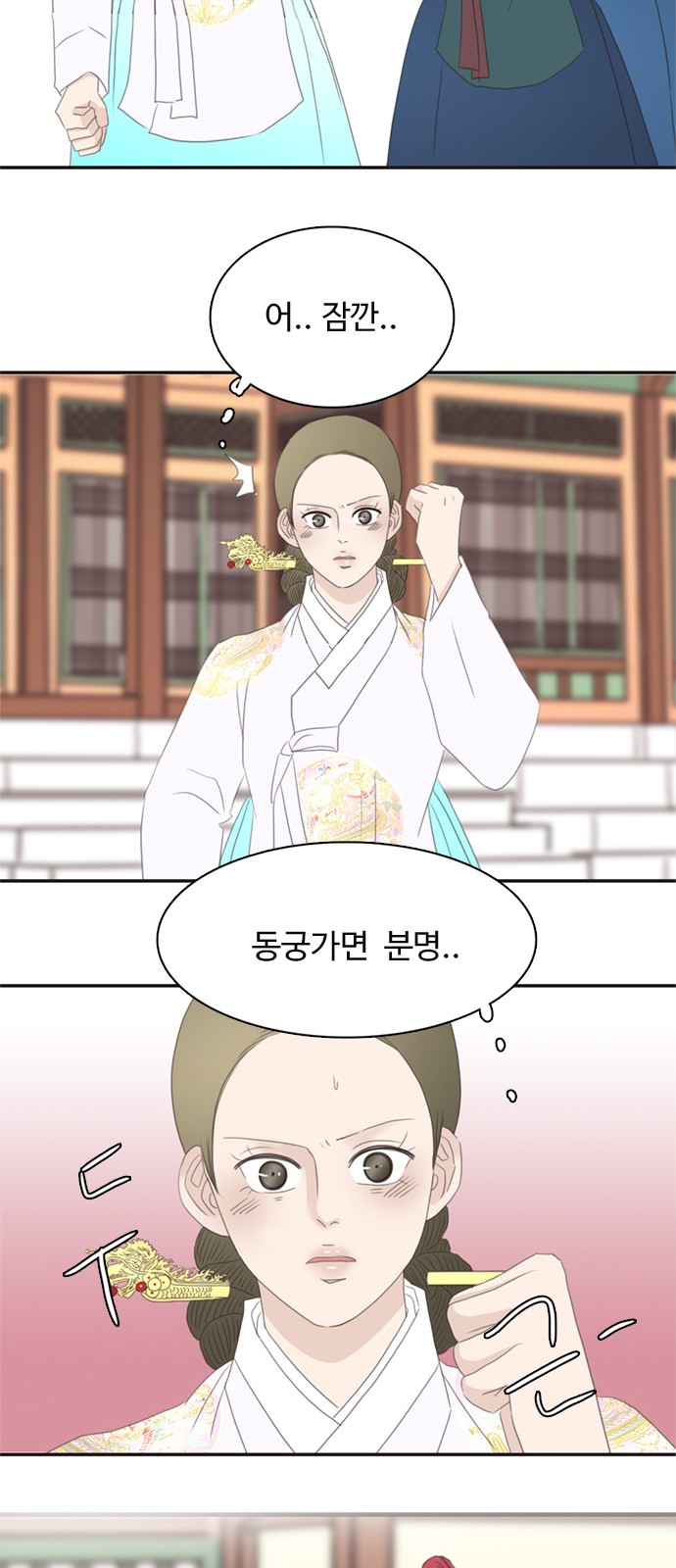 39 페이지