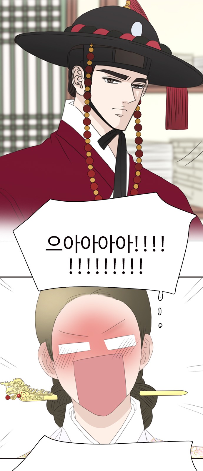 40 페이지