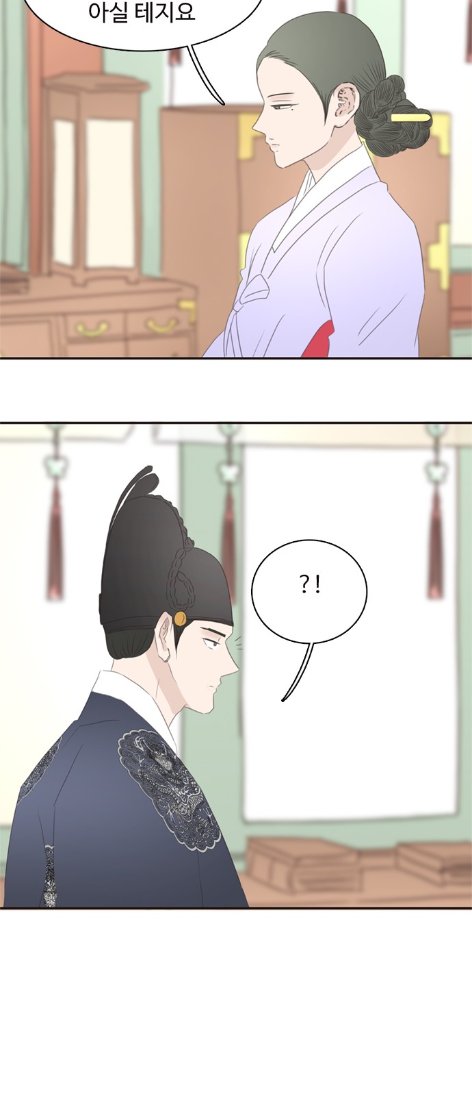 46 페이지